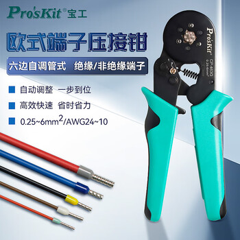 Baogong (pro skit) cp-463g self-adjusting european tubular terminal crimping pliers professional electrician crimping pliers (hexagonal type)