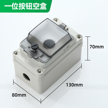 Waterproof button control box switch box start stop reset emergency stop waterproof self-reset control box one hole empty box
