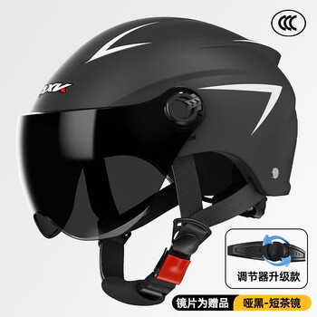 Axk electric bike helmet 3c certified men and women summer motorcycle half helmet riding battery bike helmet for all seasons 3c certified - matte black short tea mirror
