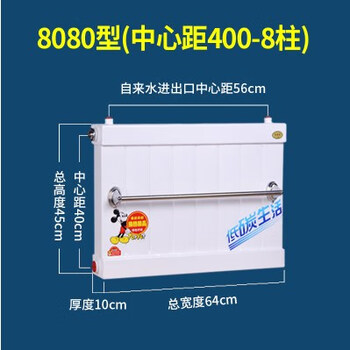 Chuangjingyixuan radiator household heat exchanger overheating copper aluminum hot water exchanger floor heating water storage type instant hot bath cooling 8080 medium 400-8 columns