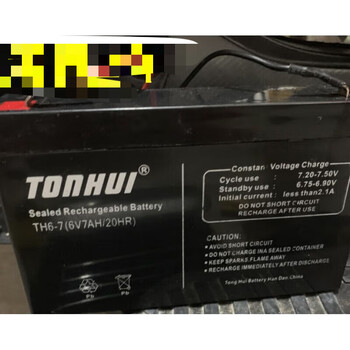 Customized tonhui battery th6-7.2 6v7.2ah/20hr toys, children, and car batteries