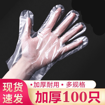 Jidaocook 1000 pieces disposable hand set catering and hairdressing hand mask transparent plastic pe film gloves thickened 100 pieces 1 pack