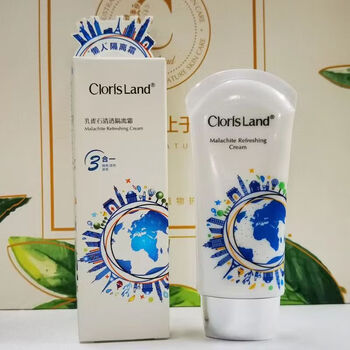 Huaxikou huaxikou isolation cream huaxikou malachite white tea clear isolation cream isolation lotion concealer moisturizing sunscreen 1 tube