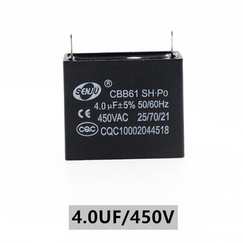 Cbb61 fan capacitor 1.2/1.5/2.5/3/3.5/4/4.5/5/6/8uf blade starting capacitor 4uf 450v (2 pieces) available in batches