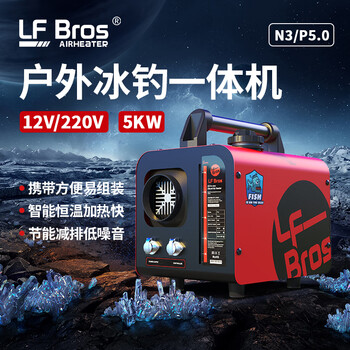 Longfei brothers outdoor camping heating all-in-one garden barbecue hiking ice fishing household diesel heater diesel heater 03226114
