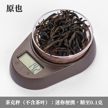 Hara ye tea gram accurate mini tea scale tea ceremony accessories 0.1g weighing balance measurement small tea scale portable coffee color 500g0.1g single