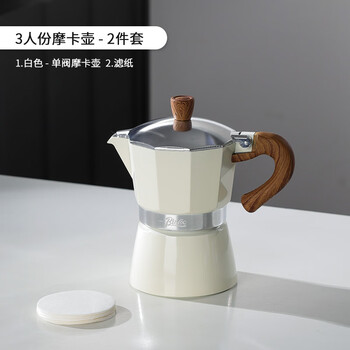 Bincoo home italian moka pot coffee pot coffee maker extraction pot concentrated hand-brewed coffee pot set coffee utensils white-2 piece set