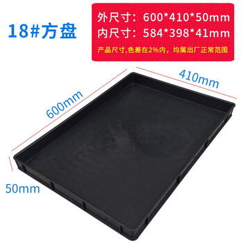 Thickened anti-static parts box plastic plastic turnover box electronic component box black pallet square plate mobile phone material box 18# square plate (600*410*50mm)