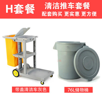Multifunctional cleaning cart trolley hotel cleaning cart hotel linen cart bag property room service cart h package