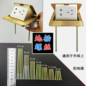 Pop-up floor screw with extended small flat head 3568cm screw diameter m4 cm set screw small flat head 8cm (10 pieces)