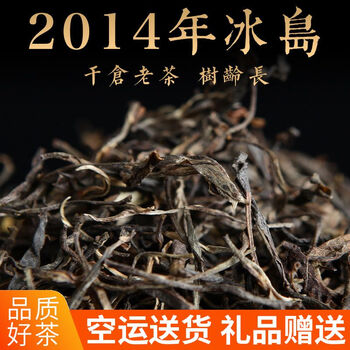 Huangmao ancient tree pure old tea kunming pure dry warehouse yunnan tea loose tea loose tea 500g