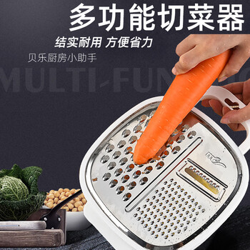 Drummann beile kitchen helper vegetable cutter multi-function shredder grater grater white
