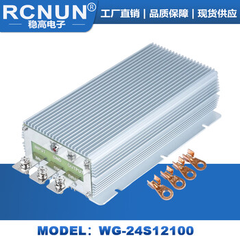 24v to 12v converter 24v to 12v high power step-down module dc-dc24v to 12v power converter 24v to 12v 100a/1200w waterproof aluminum shell