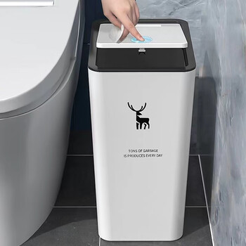 Jiayi trash can with lid household large clamp press toilet trash can living room kitchen large capacity (print model) ivory white 15l