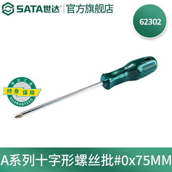 Sata tools a series phillips screwdriver industrial grade magnetic screwdriver multi-specification 62302 #0x75mm