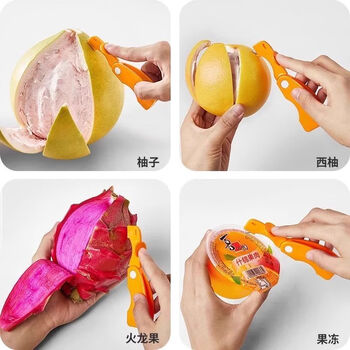 Qia shuo multifunctional orange peeler, grapefruit peeler, pomegranate peeler, orange peeler, fruit knife, citrus peeler, buy two get one free (3 pieces in total), factory price, fruit peeler, portable - save time and effort