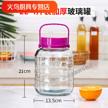 Lxh wine glass bottle sealed jar pickle container wine jar wine bottle 20 catties pickle jar with lid empty bottle quality model 4 catties thickened lead-free glass 2l