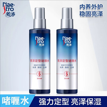 Maestro maestro styling gel water glossy 240ml*2 bottles styling index 6-8 stars 2 bottles of 6-star enhanced styling gel water 480ml