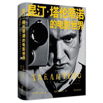 The film world of quentin tarantino