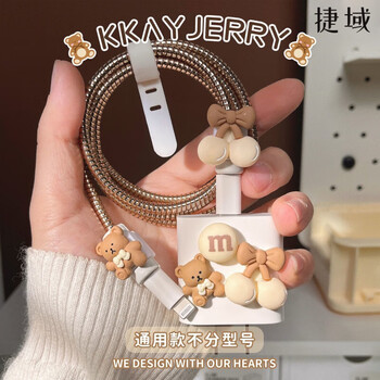 Jieyu universal data cable protective cover mobile phone charger head oppo apple vivo huawei redmi honor main picture model