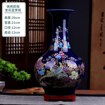 Yuelingmei jingdezhen ceramic vase ornaments chinese-style home wine cabinet decoration living room study ancient shelf porcelain flower arrangement large sapphire blue splendid future appreciation vase + wooden base