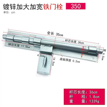 Construction large iron door latch door latch large welded fire door old-fashioned door latch special iron door buckle lock latch increased reinforcement 35cm door latch