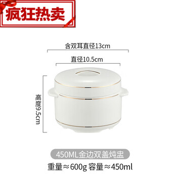 Chunky stew pot ceramic water-proof stew pot steamed egg stew pot with lid double lid soup pot household bird's nest size inner pot steam pot phnom penh stew pot 450ml with spoon