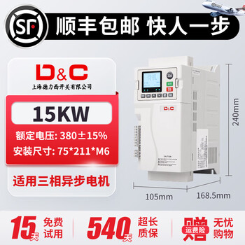 Delixi switch online motor soft starter 55kw auto-coupling step-down 22/45/37 control box cabinet 15kw
