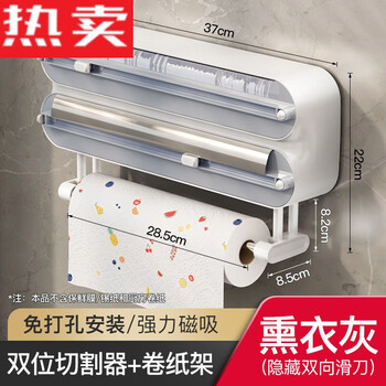 !!imported quality from germany, magnetic cling film cutter for refrigerator, kitchen household, tear-free cling film sleeve, cutting box, wall-mounted storage rack, upgraded double layer, double position cutting - can store kitchen paper 1