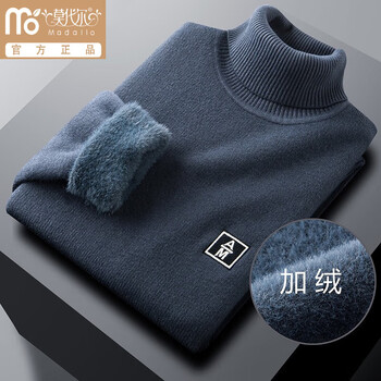 Modal men's thermal top long-sleeved turtleneck sweater men's autumn and winter velvet thickened men's base shirt turtleneck warm knitted fog blue one-piece velvet 2xl 145-160 catties