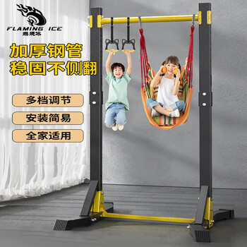 Burning ice horizontal bar home indoor adult pull-up device single parallel bar children's floor-standing family stretching hanging bar fitness equipment eight-figure vertical floor-standing horizontal bar