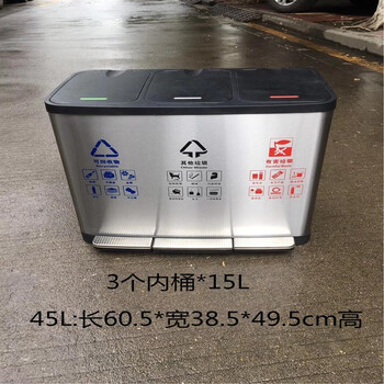 Classified garbage stainless steel foot bucket elevator entrance double bucket three-in-one indoor office corridor large capacity three classification 45l