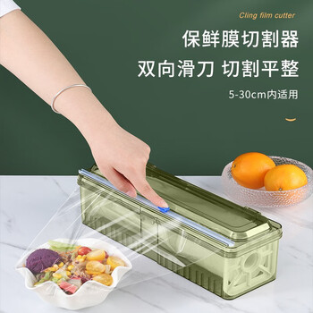 Wenli cling film cutter food grade high temperature resistant tear-free household cling film cutting box with sliding knife storage box pet cutting box adjustable