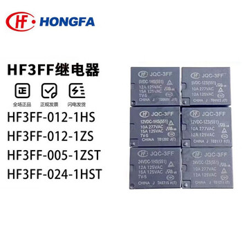 Relay jqc/hf3ff-005 009 012 024-1hs 1zs 1hst zst 12 jqc/hf3ff-12vdc-1hs (one set of normally open