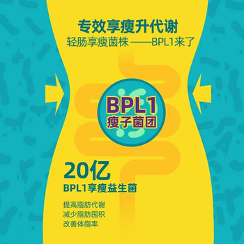 Culturelle probiotics adult gastrointestinal conditioning digestion women's health care teenagers intestinal digestion probiotics imported from the united states weight management probiotics 30 capsules/box