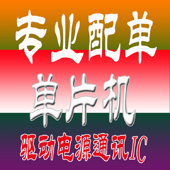 Gaoke meixin electronic components chip integrated circuit ic with single patch inductor resistor capacitor diode triode microcontroller connector circuit board bom supporting customer order 2 (contact customer service for another shot)