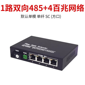 Rs485 to fiber optic transceiver optical transceiver 1 channel 2 channel 4 channel 8 channel bidirectional data optical transceiver 422 optical cat 232 to fiber optic transceiver single fiber 1 1 channel bidirectional 485+4 channel 100m network 1 pair price