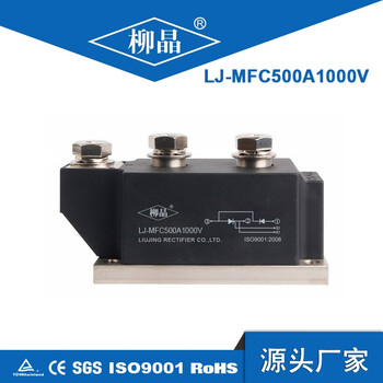 Liu jing original semi-controlled silicon controlled module mfc110a mfc200a mfc300a high power thyristor lj-mfc500a