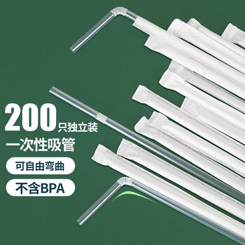 Youao straws, disposable individually packaged 200 pieces, transparent bendable juice drink straws, straws for pregnant women and children