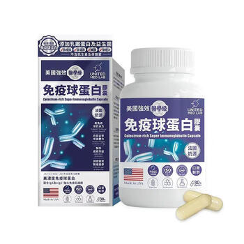 Noto bovine colostrum immunity resistance adults and children enhanced immune globules lactoferrin d overseas imported official authentic 3 bottles