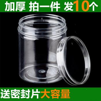 Faran shibang 10-pack transparent plastic sealed kitchen grain storage food storage jar snack crisper bottle grain storage jar transparent lid 700 ml 10 pieces