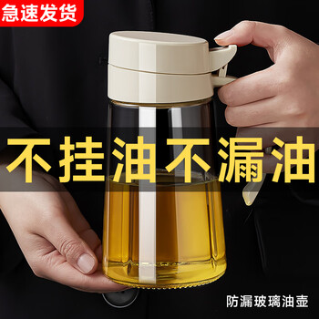 Xinmeiya oil pot glass thickened edible oil tank stainless steel anti-leak spout does not hang oil large capacity kitchen soy sauce bottle condiment bottle cream white oil pot * 1