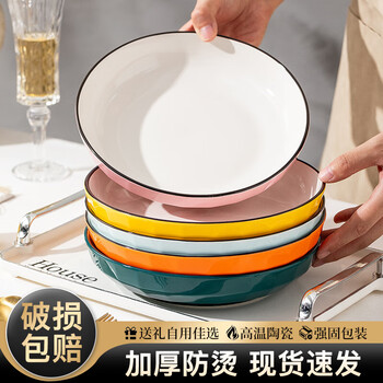 Sichen japanese simple plates and dishes for home new personalized ceramic colorful dinner plates and tableware deep plate simple bowls and plates set 8-inch diamond plates 5 pieces mixed style-dish plates for 2 to 3 people