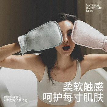 Krramel bath towel, student dormitory lady's painless bath towel, strong muddy bath without hurting the skin, household cherry blossom powder