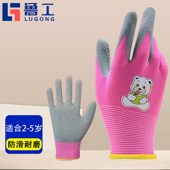 Lugong gloves pet anti-bite waterproof and warm gardening baby kindergarten no. 3 pink bear xiaolu 2-5 years old