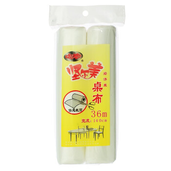 Ermei disposable tablecloth thickened 140cm x 36m tablecloth self-cut white