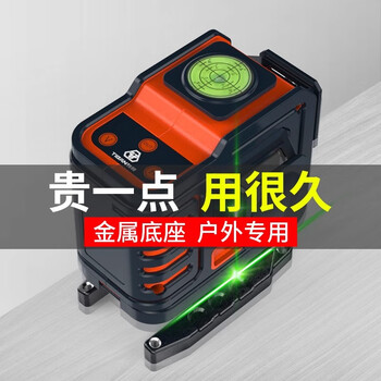 Tie bang level meter 12 lines 8 lines infrared green light laser high precision strong light thin line bricklayer wall and floor applicator 12 lines + lifting table + wall mount + base + tripod