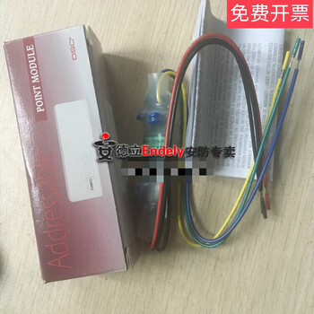 Amp-701np single zone address module is used with pc1832pc1864 alarm host