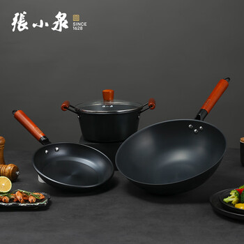 Zhang xiaoquan fine iron pot set kitchen household flat-bottomed wok stew pot set c32410100 charm three-piece set 3-piece set