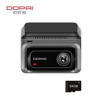 Dandaipai driving recorder z45 3k ultra-clear night vision aov time-lapse video f1.55 aperture + 64g card package